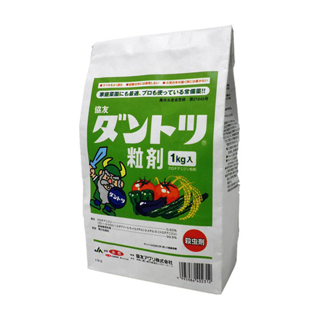 限定販売】 ダントツ粒剤 3kg