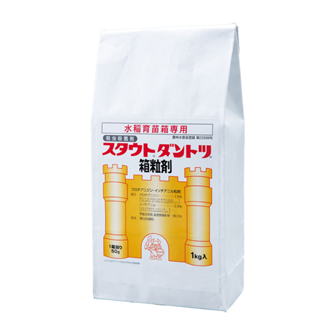 スタウト®ダントツ®箱粒剤