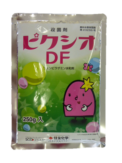 ピクシオ®DF