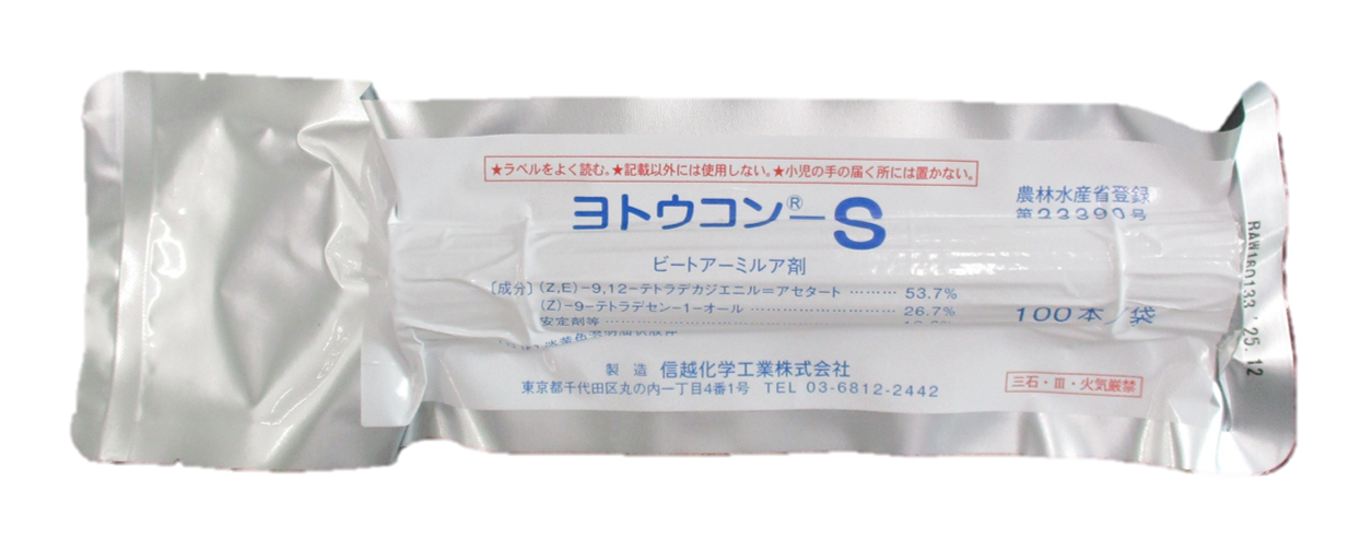 ヨトウコン®-S
