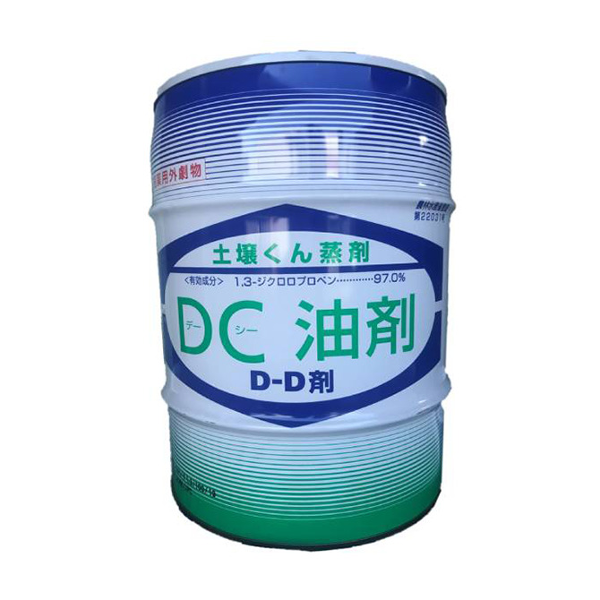 DC油剤