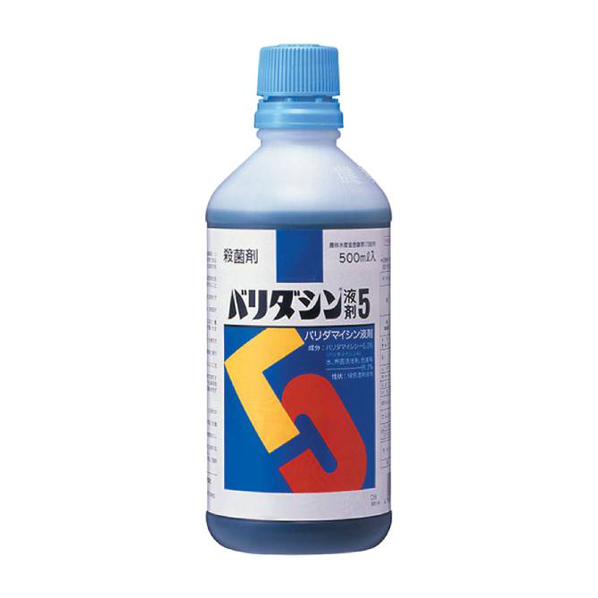 バリダシン®液剤5