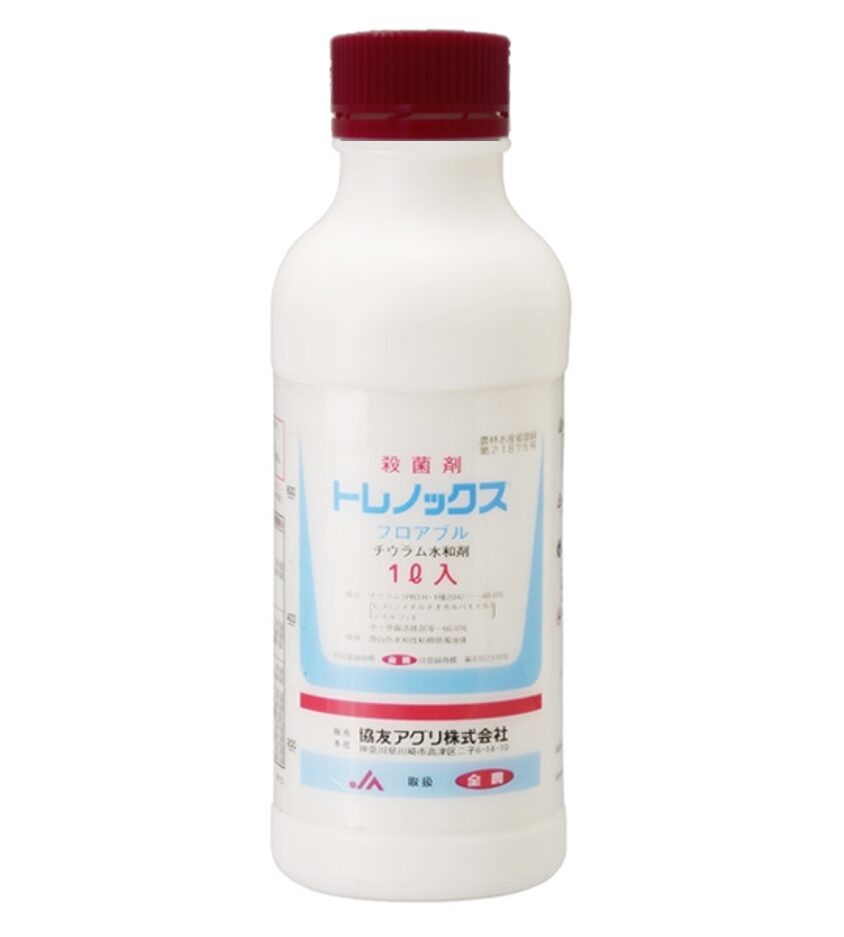 トレノックス®フロアブル