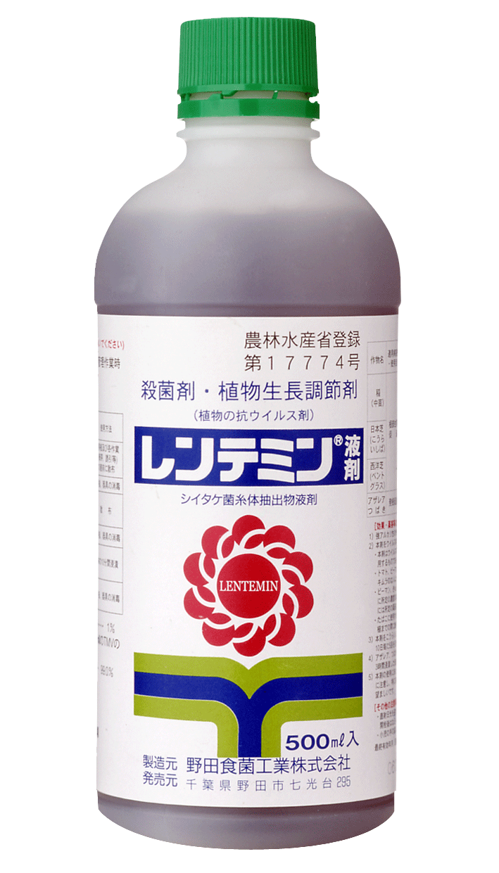 レンテミン®液剤