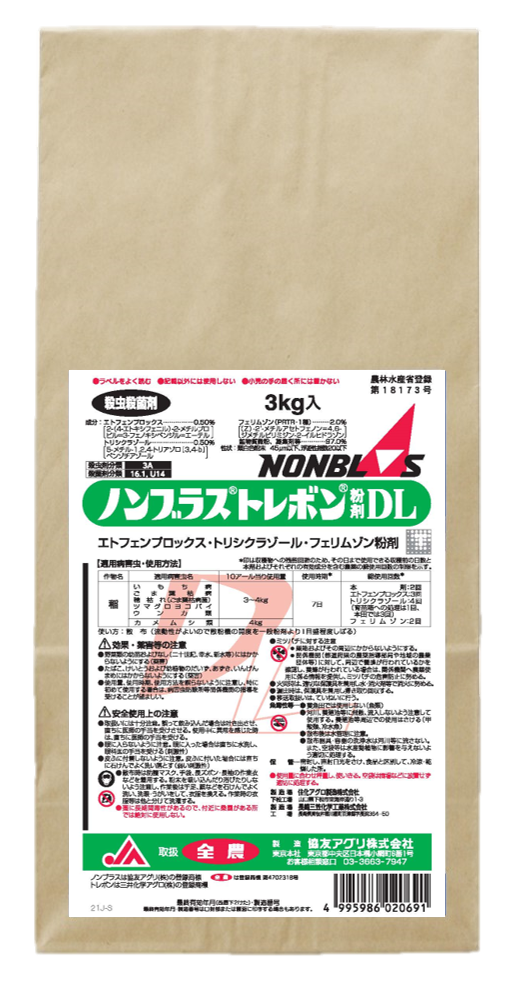 ノンブラス®トレボン®粉剤DL