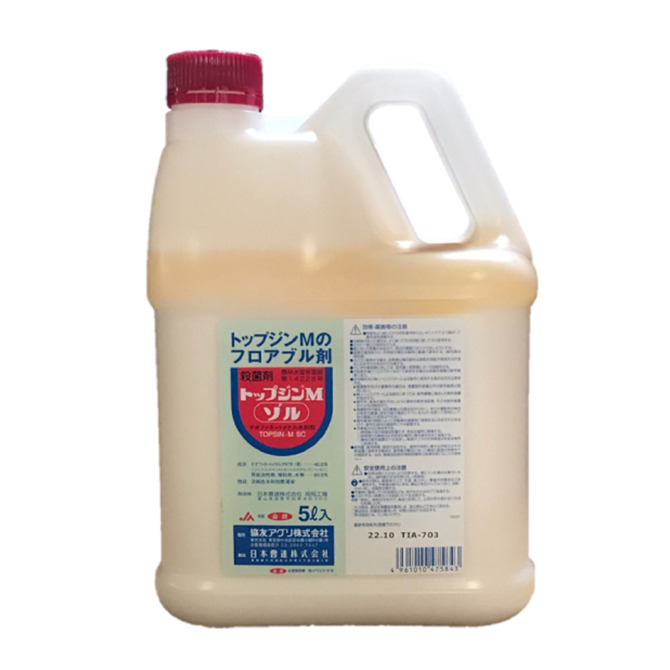 トップジン®Mゾル｜製品を探す｜製品を探す｜協友アグリ株式会社