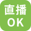 直播OK