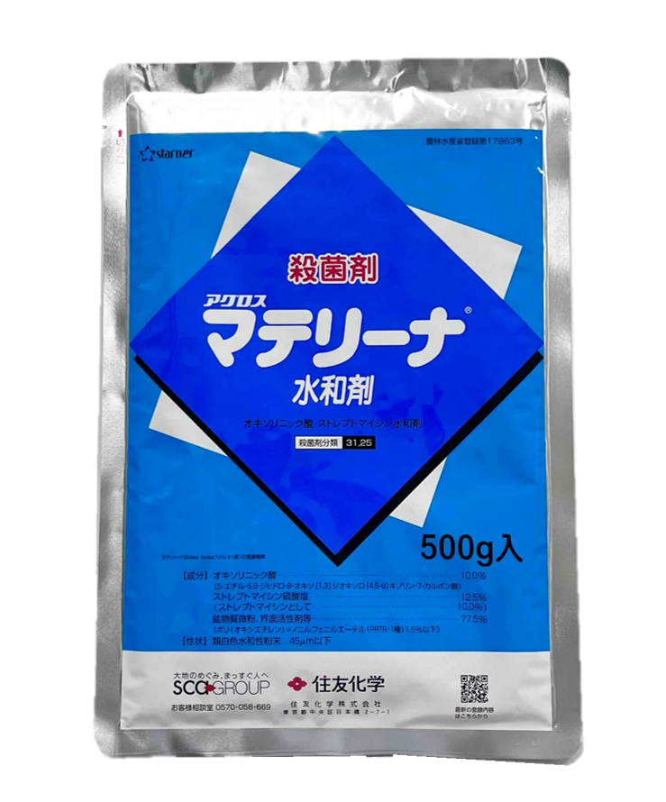 マテリーナ水和剤