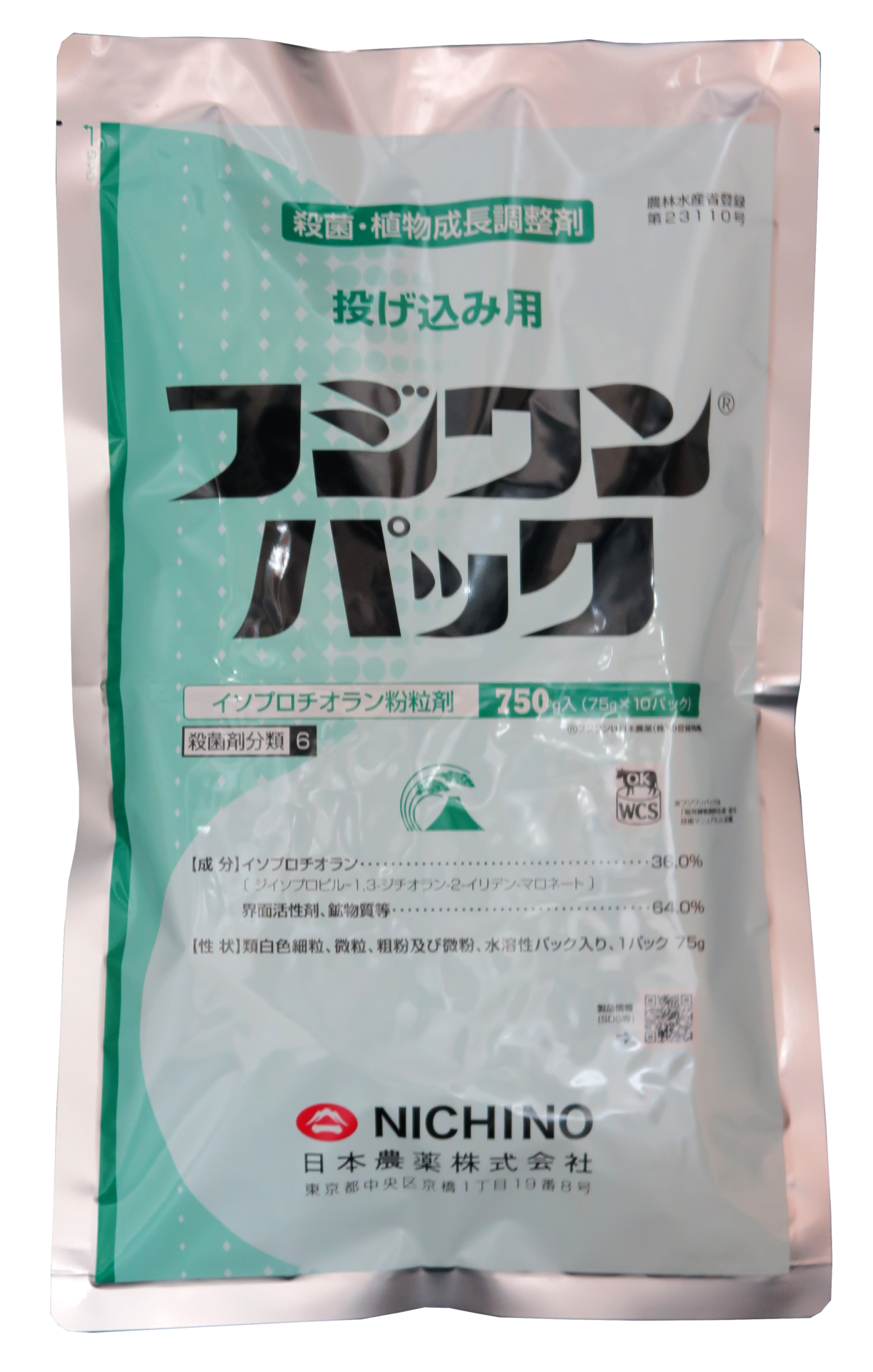 フジワン®パック